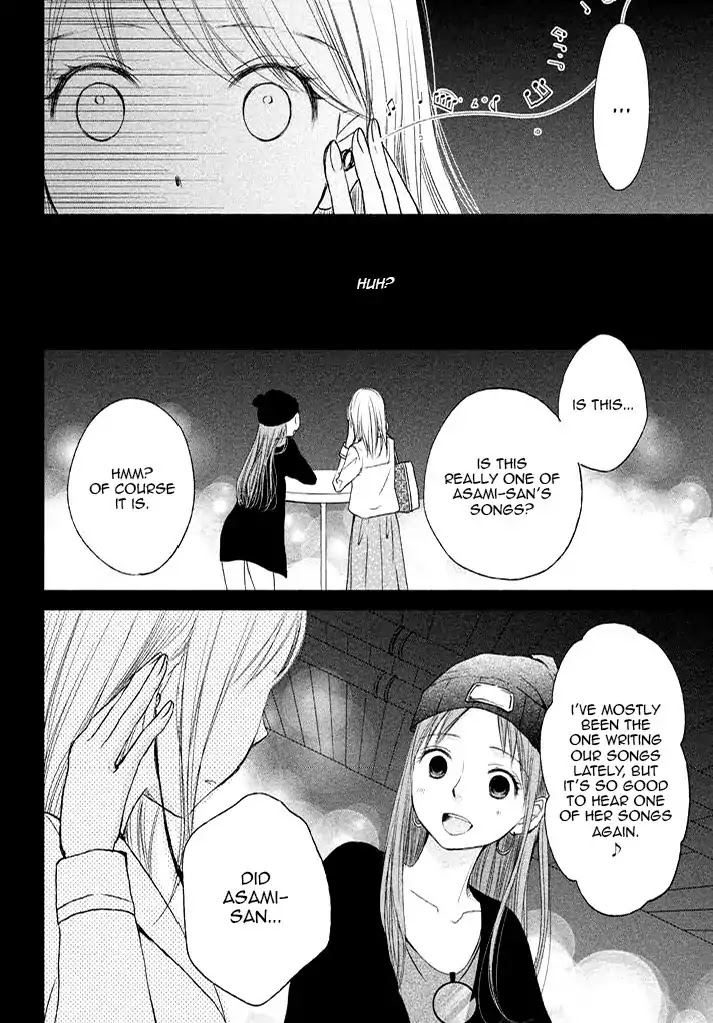 Watashi no Muchi na Watashi no Michi Chapter 7 page 32 - Chapter 7