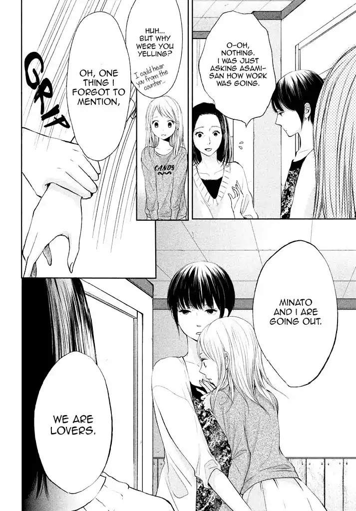 Watashi no Muchi na Watashi no Michi Chapter 7 page 8 - Chapter 7