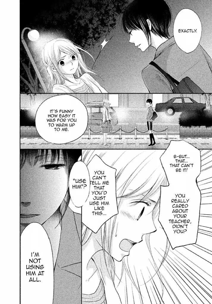 Watashi no Muchi na Watashi no Michi Chapter 8 page 12 - Chapter 8
