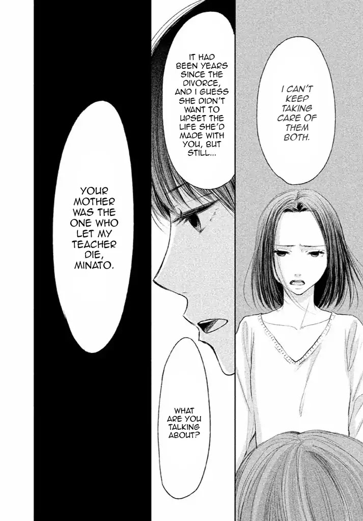 Watashi no Muchi na Watashi no Michi Chapter 8 page 16 - Chapter 8