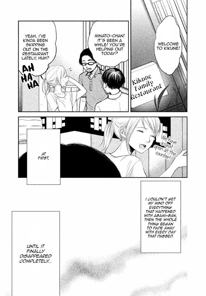 Watashi no Muchi na Watashi no Michi Chapter 8 page 25 - Chapter 8