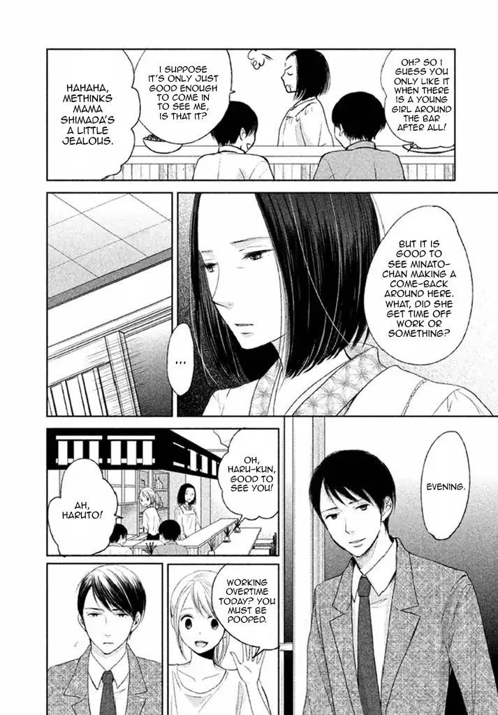 Watashi no Muchi na Watashi no Michi Chapter 8 page 26 - Chapter 8