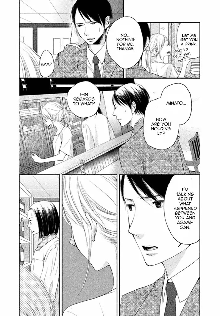 Watashi no Muchi na Watashi no Michi Chapter 8 page 27 - Chapter 8
