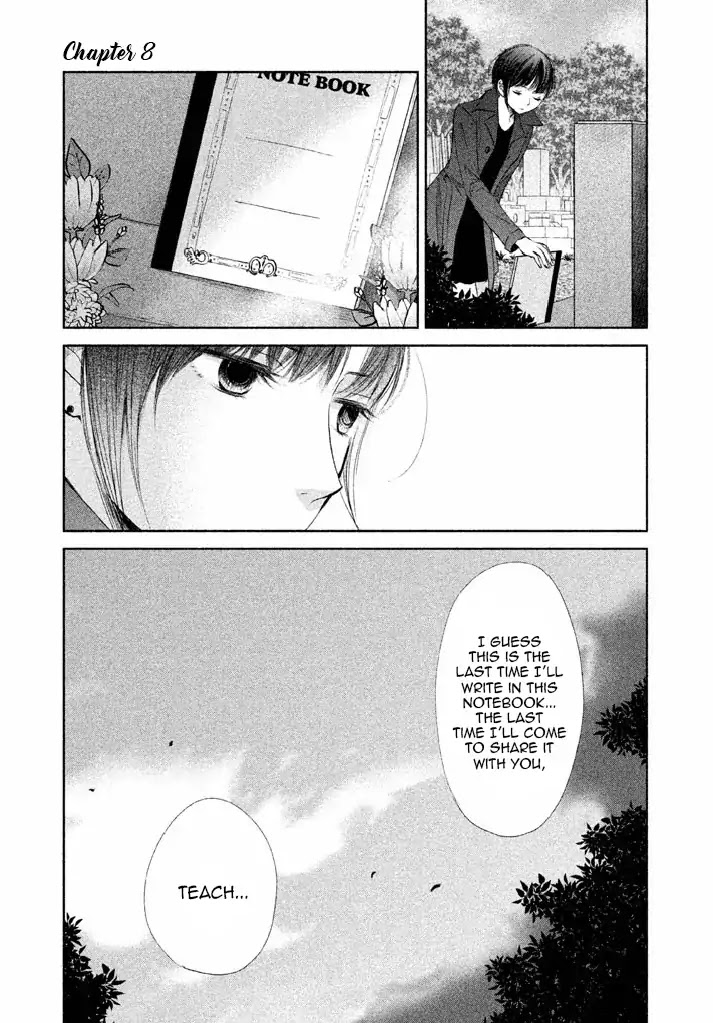 Watashi no Muchi na Watashi no Michi Chapter 8 page 3 - Chapter 8