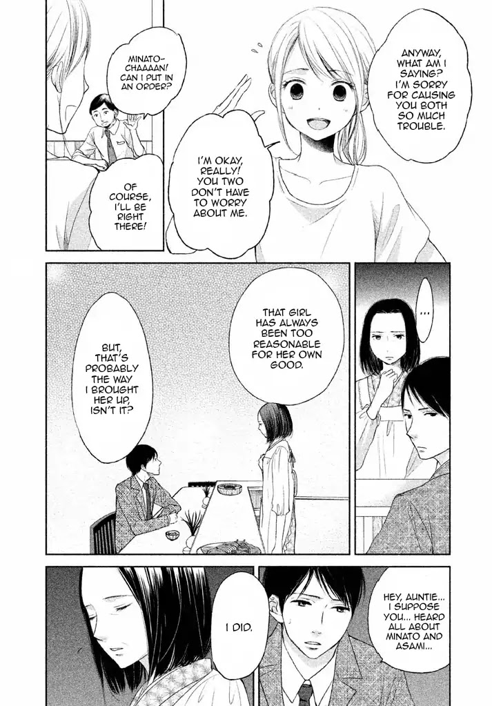 Watashi no Muchi na Watashi no Michi Chapter 8 page 30 - Chapter 8