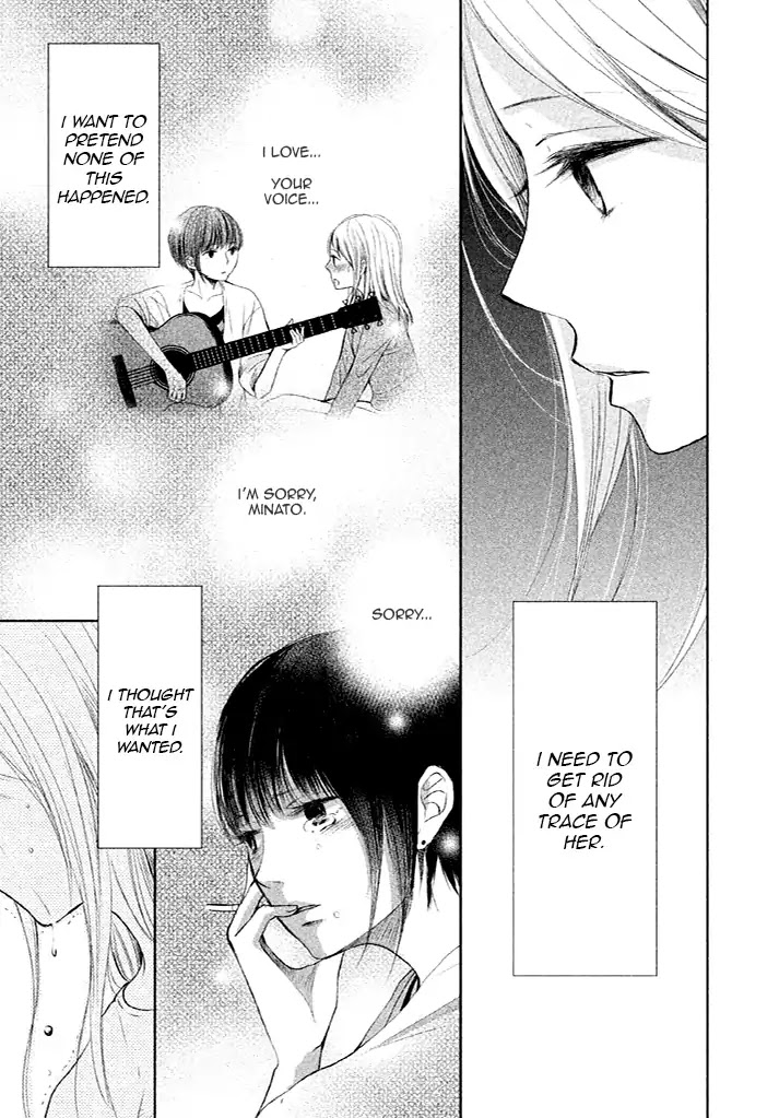 Watashi no Muchi na Watashi no Michi Chapter 8 page 33 - Chapter 8