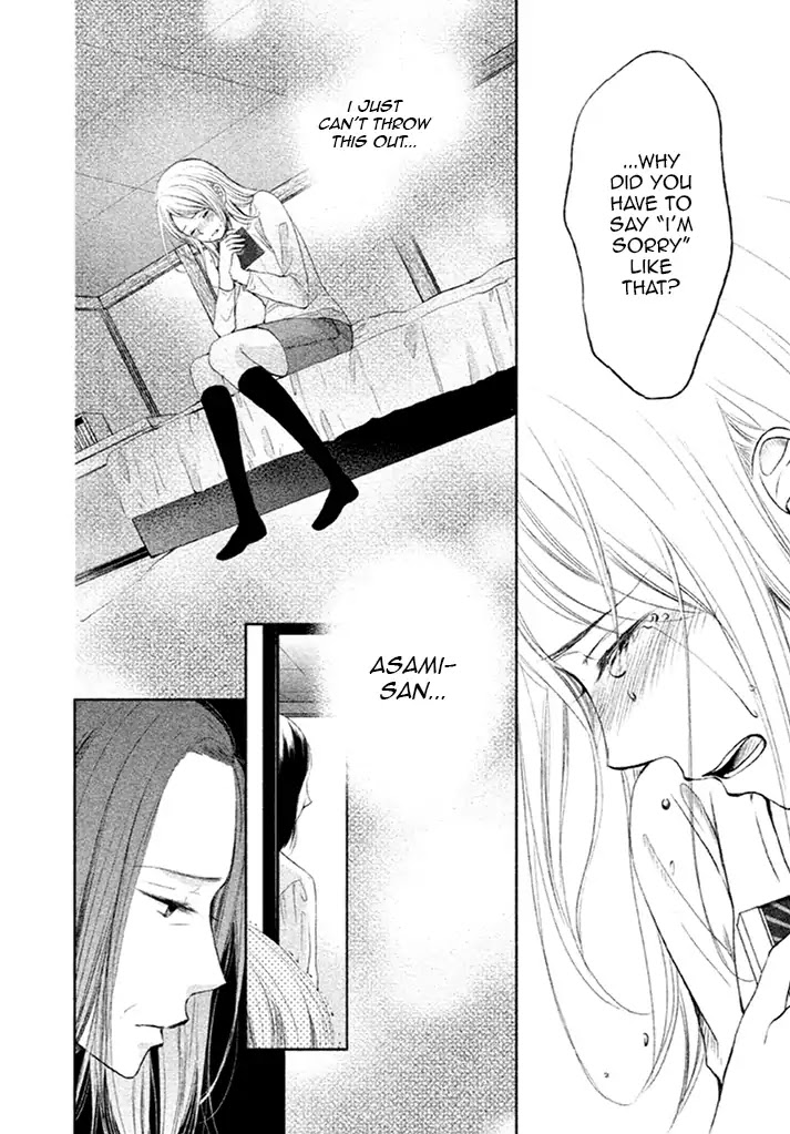 Watashi no Muchi na Watashi no Michi Chapter 8 page 34 - Chapter 8