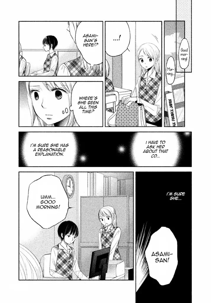 Watashi no Muchi na Watashi no Michi Chapter 8 page 5 - Chapter 8