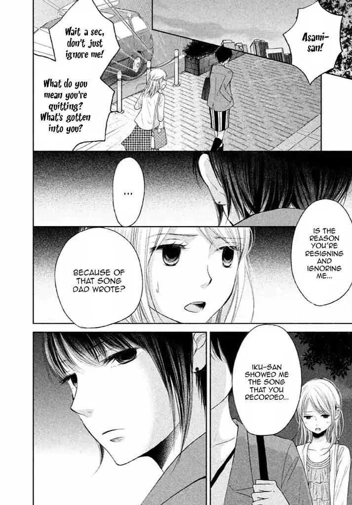 Watashi no Muchi na Watashi no Michi Chapter 8 page 8 - Chapter 8