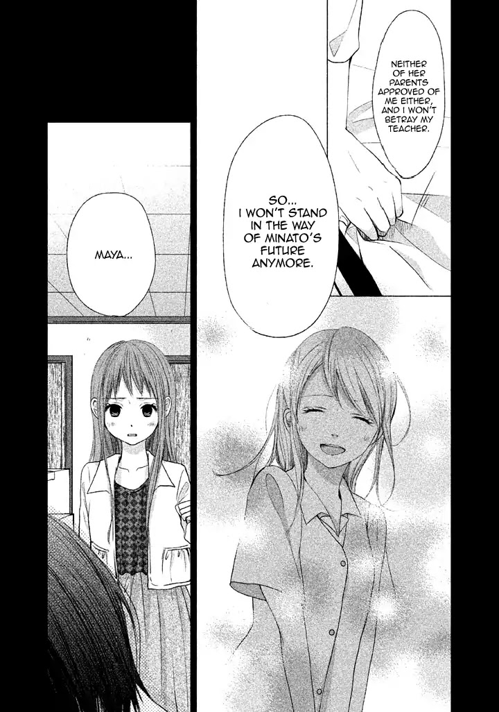 Watashi no Muchi na Watashi no Michi Chapter 9 page 11 - Chapter 9