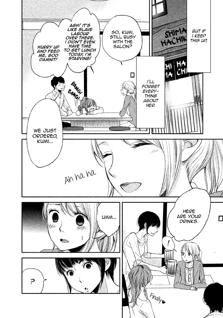 Watashi no Muchi na Watashi no Michi Chapter 9 page 16 - Chapter 9