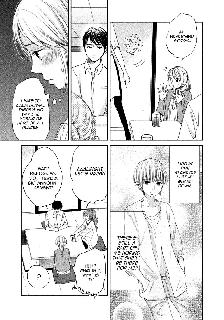 Watashi no Muchi na Watashi no Michi Chapter 9 page 17 - Chapter 9