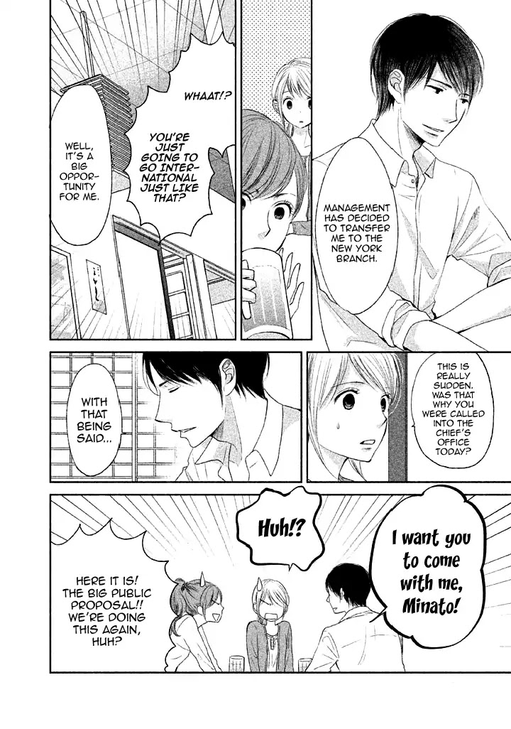 Watashi no Muchi na Watashi no Michi Chapter 9 page 18 - Chapter 9