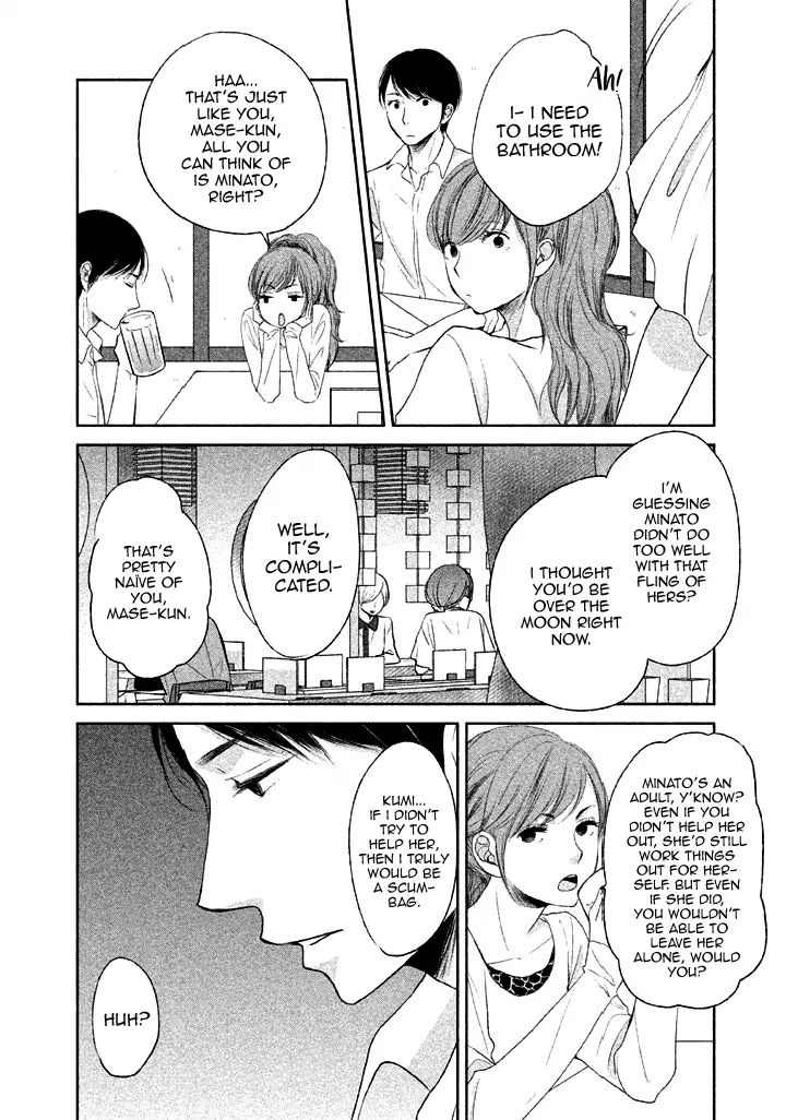 Watashi no Muchi na Watashi no Michi Chapter 9 page 20 - Chapter 9