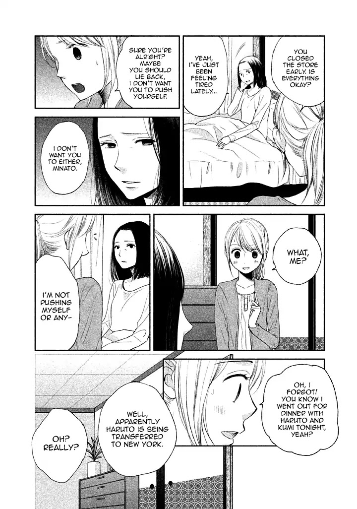 Watashi no Muchi na Watashi no Michi Chapter 9 page 24 - Chapter 9