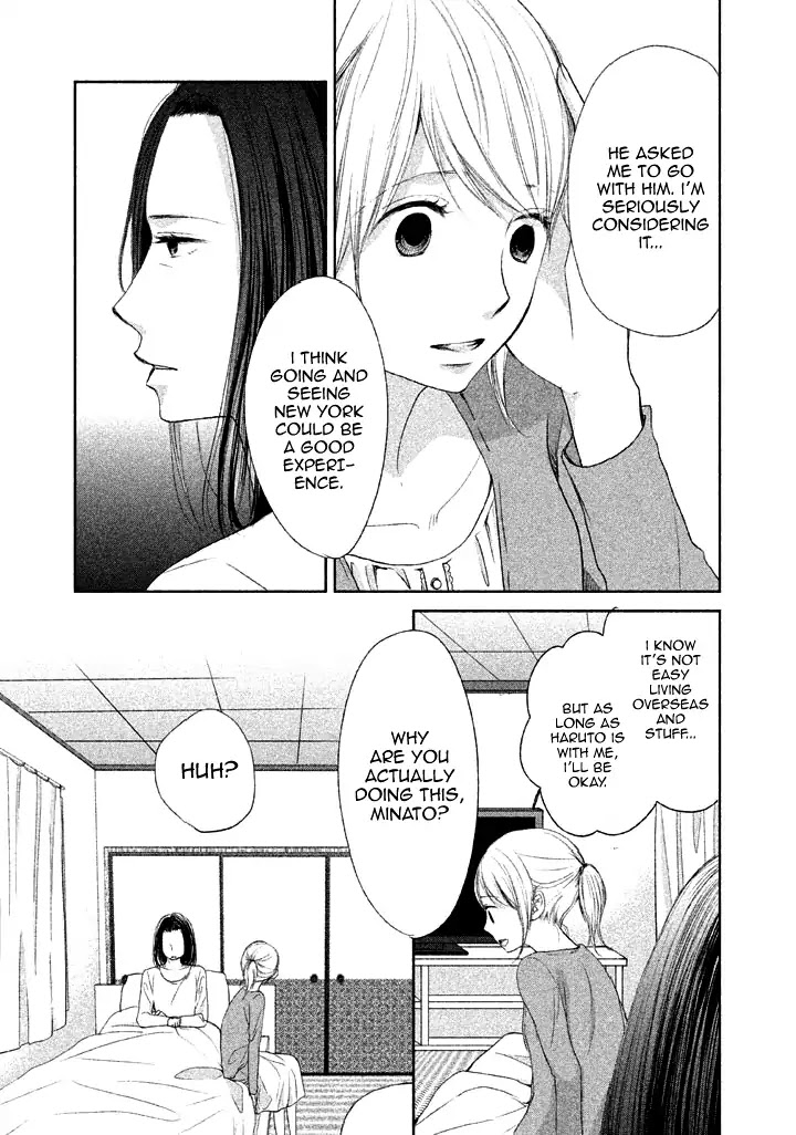 Watashi no Muchi na Watashi no Michi Chapter 9 page 25 - Chapter 9