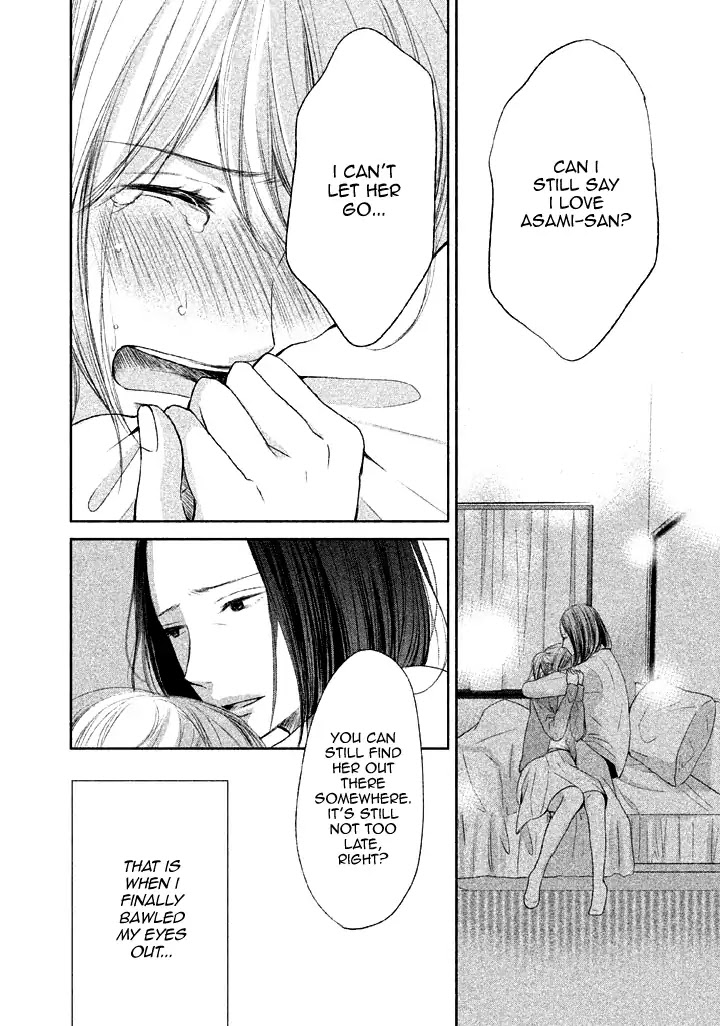 Watashi no Muchi na Watashi no Michi Chapter 9 page 30 - Chapter 9