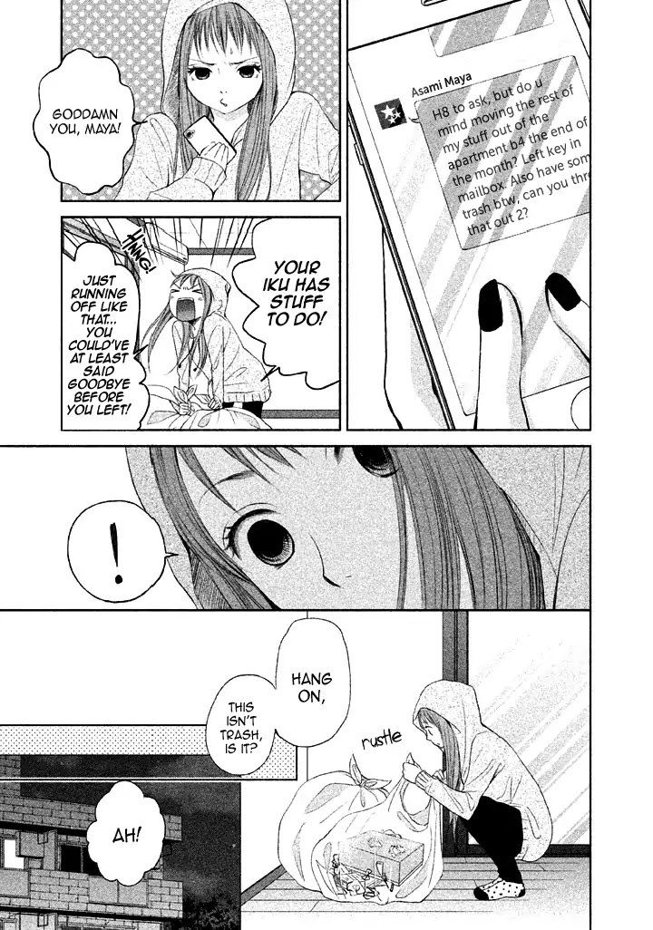 Watashi no Muchi na Watashi no Michi Chapter 9 page 5 - Chapter 9