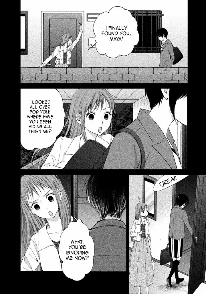 Watashi no Muchi na Watashi no Michi Chapter 9 page 6 - Chapter 9