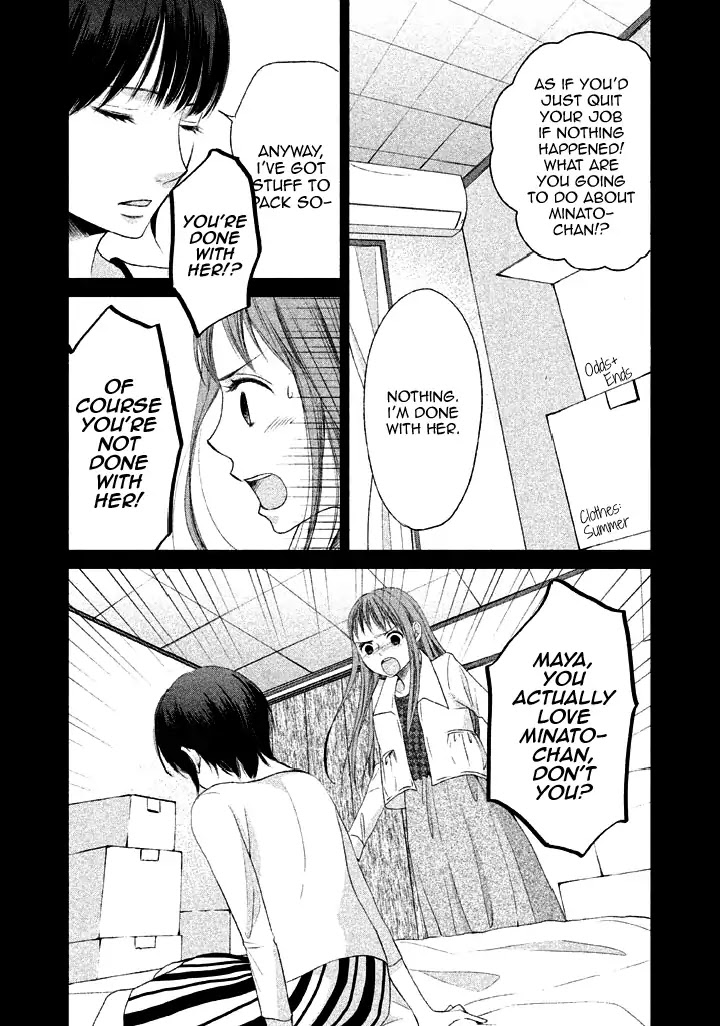 Watashi no Muchi na Watashi no Michi Chapter 9 page 9 - Chapter 9