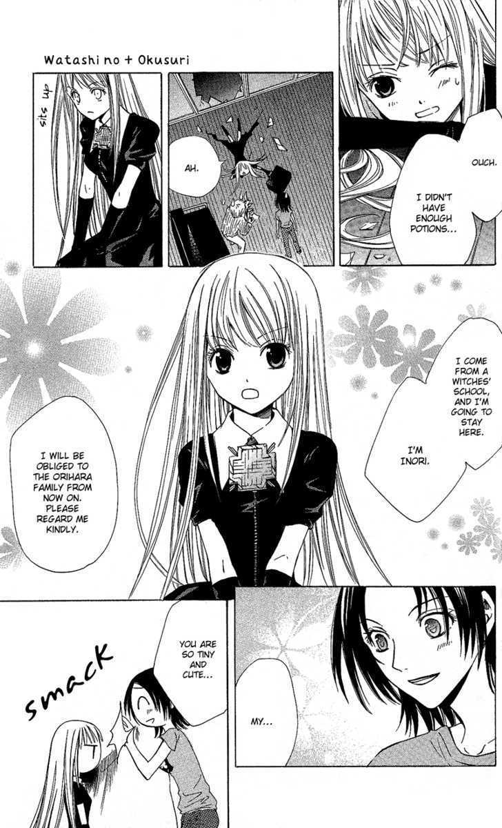 Watashi no + Okusuri Chapter 1 page 10 - Chapter 1 : sasusaku*