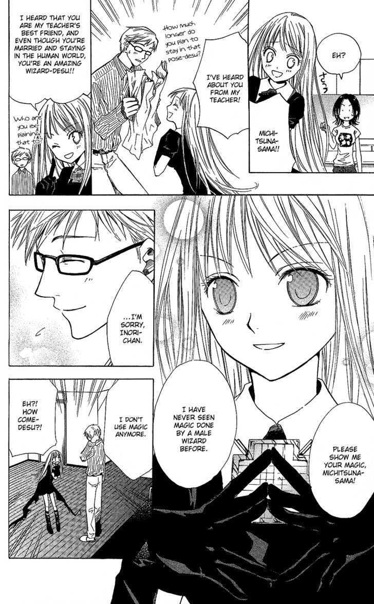 Watashi no + Okusuri Chapter 1 page 11 - Chapter 1 : sasusaku*