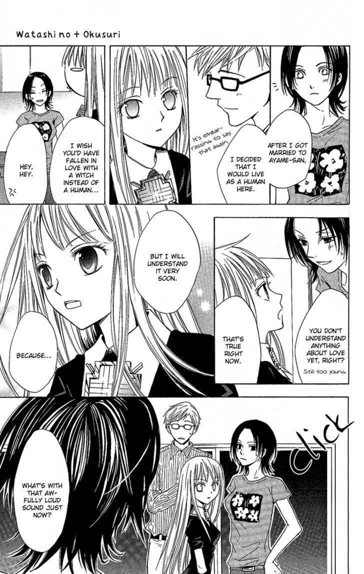 Watashi no + Okusuri Chapter 1 page 12 - Chapter 1 : sasusaku*