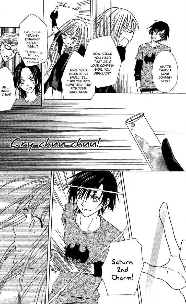 Watashi no + Okusuri Chapter 1 page 15 - Chapter 1 : sasusaku*