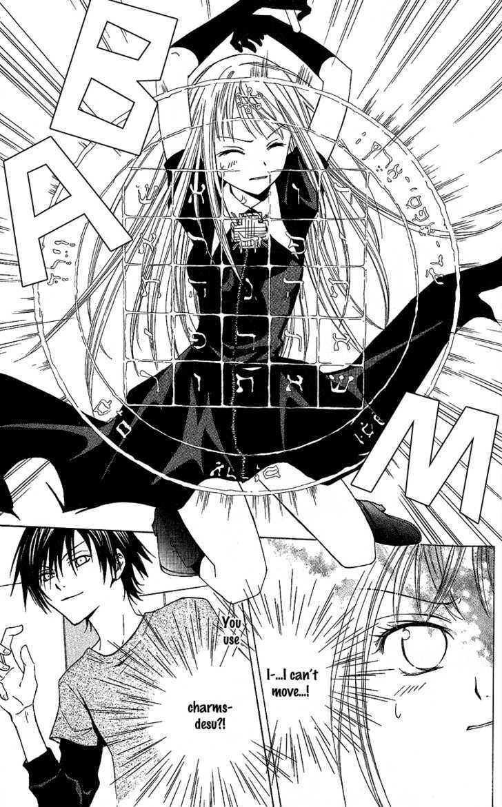 Watashi no + Okusuri Chapter 1 page 16 - Chapter 1 : sasusaku*