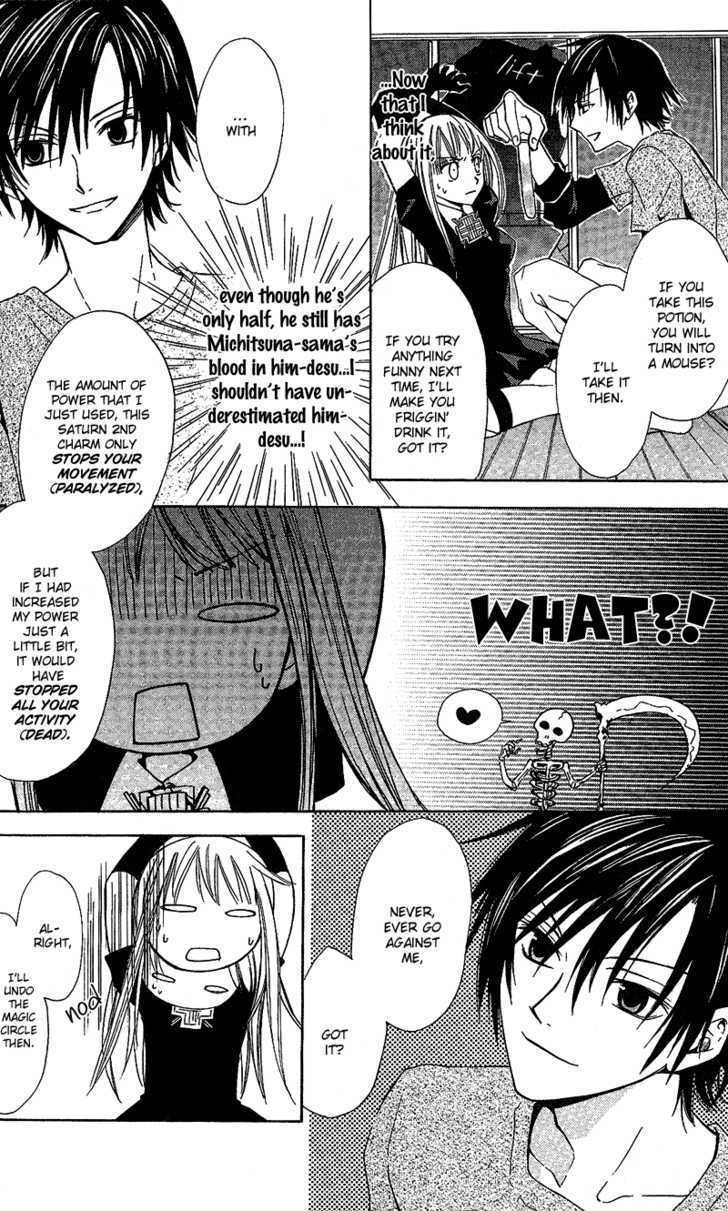 Watashi no + Okusuri Chapter 1 page 17 - Chapter 1 : sasusaku*