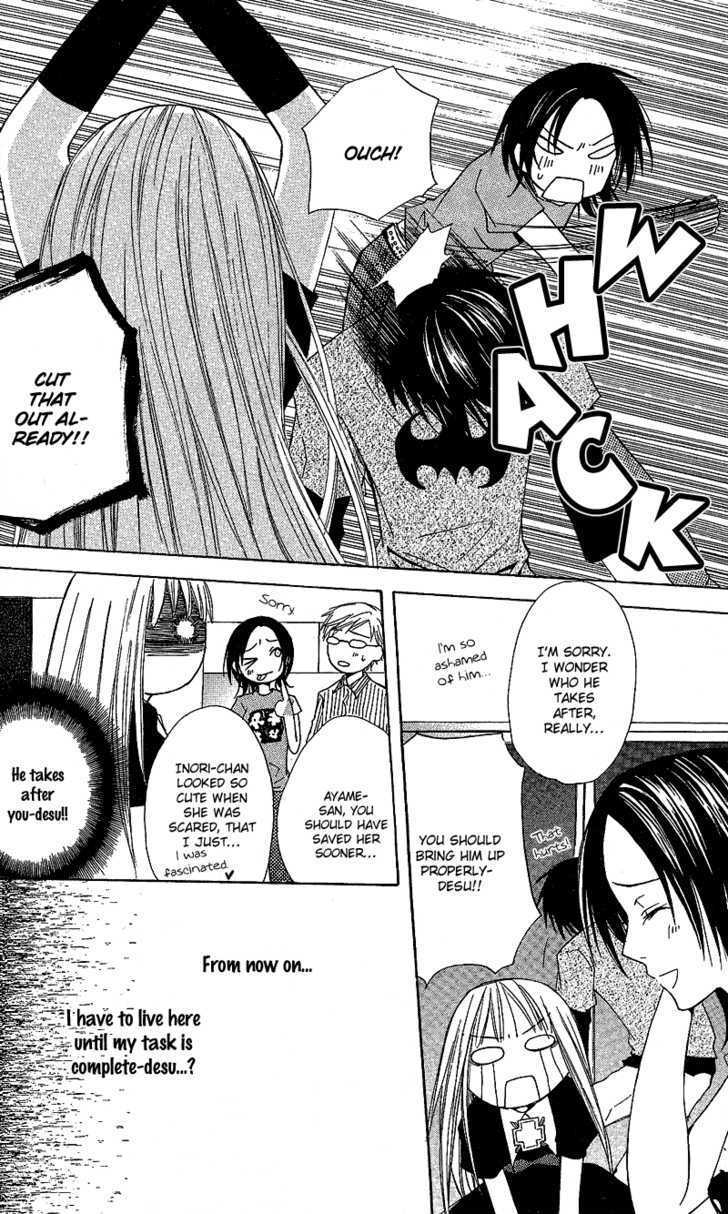Watashi no + Okusuri Chapter 1 page 19 - Chapter 1 : sasusaku*