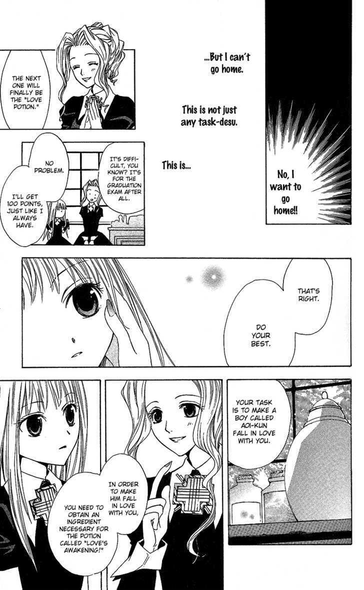 Watashi no + Okusuri Chapter 1 page 20 - Chapter 1 : sasusaku*