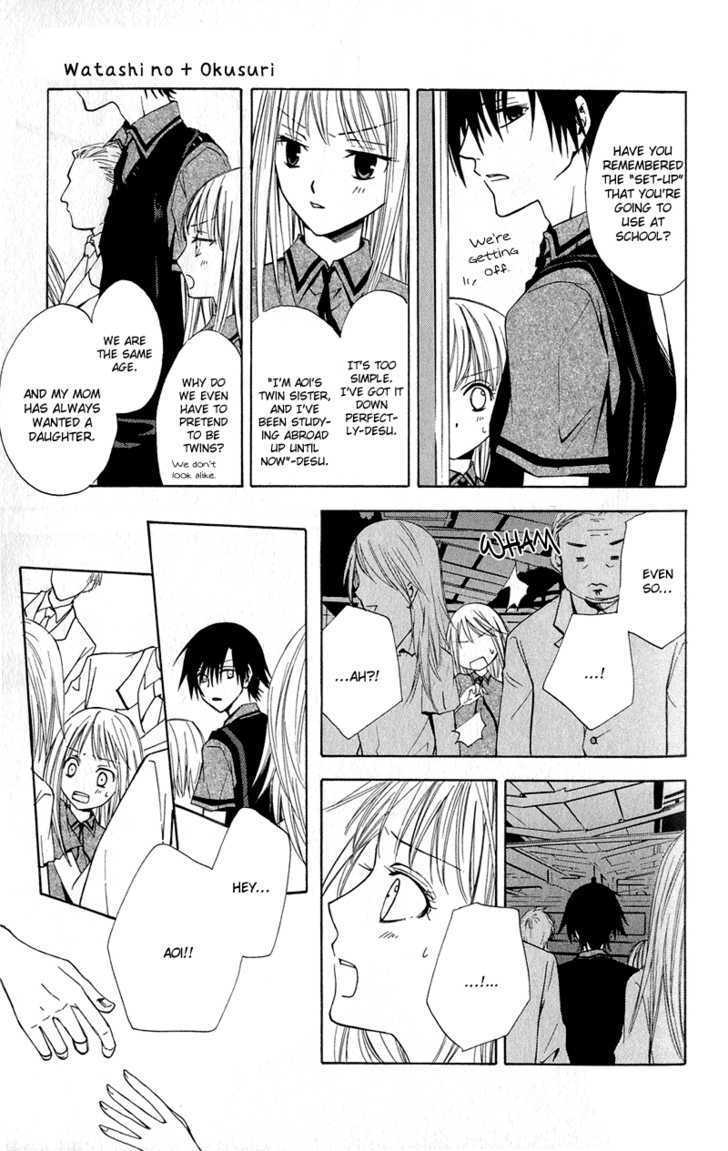 Watashi no + Okusuri Chapter 1 page 26 - Chapter 1 : sasusaku*