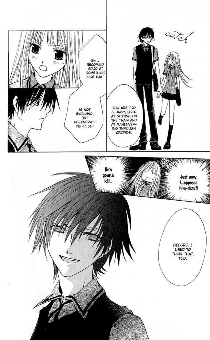 Watashi no + Okusuri Chapter 1 page 27 - Chapter 1 : sasusaku*