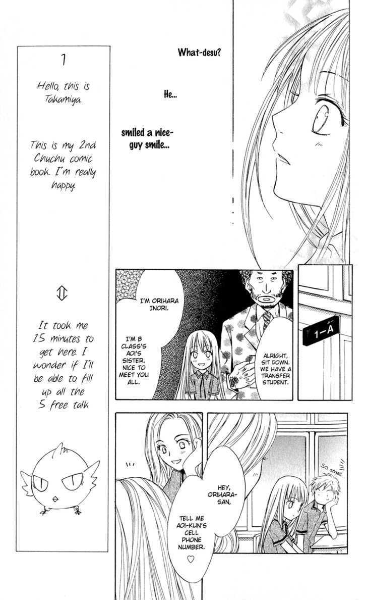 Watashi no + Okusuri Chapter 1 page 28 - Chapter 1 : sasusaku*