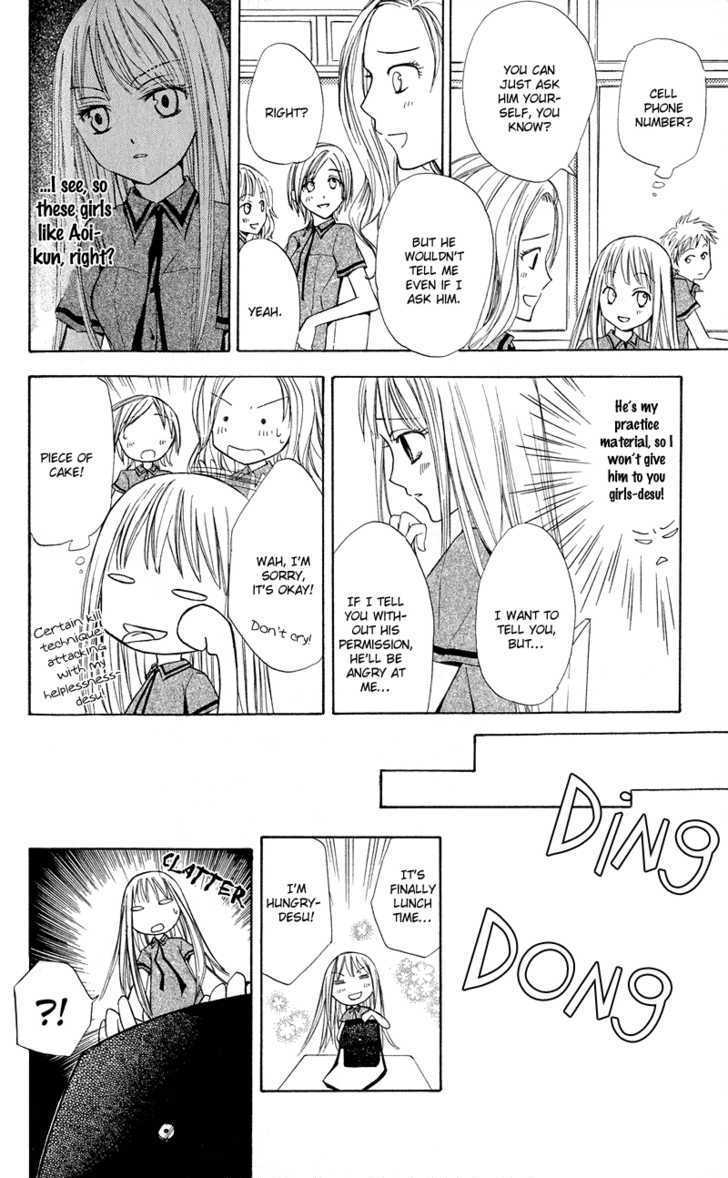 Watashi no + Okusuri Chapter 1 page 29 - Chapter 1 : sasusaku*