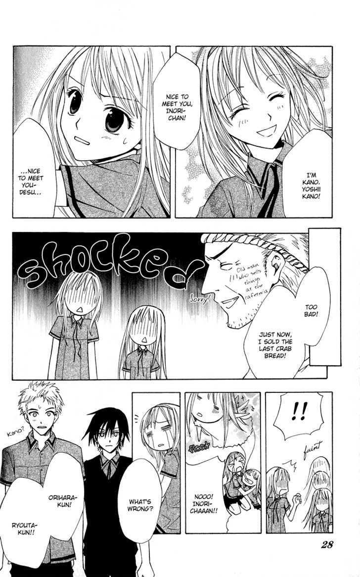 Watashi no + Okusuri Chapter 1 page 31 - Chapter 1 : sasusaku*