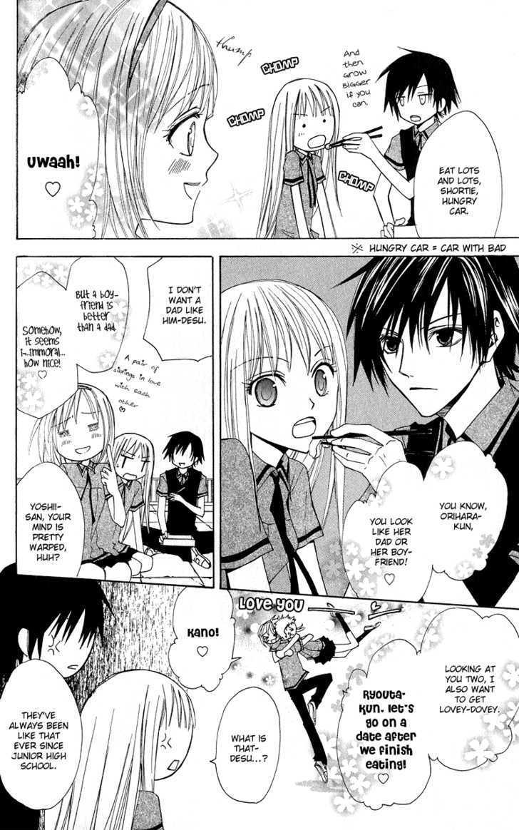 Watashi no + Okusuri Chapter 1 page 33 - Chapter 1 : sasusaku*