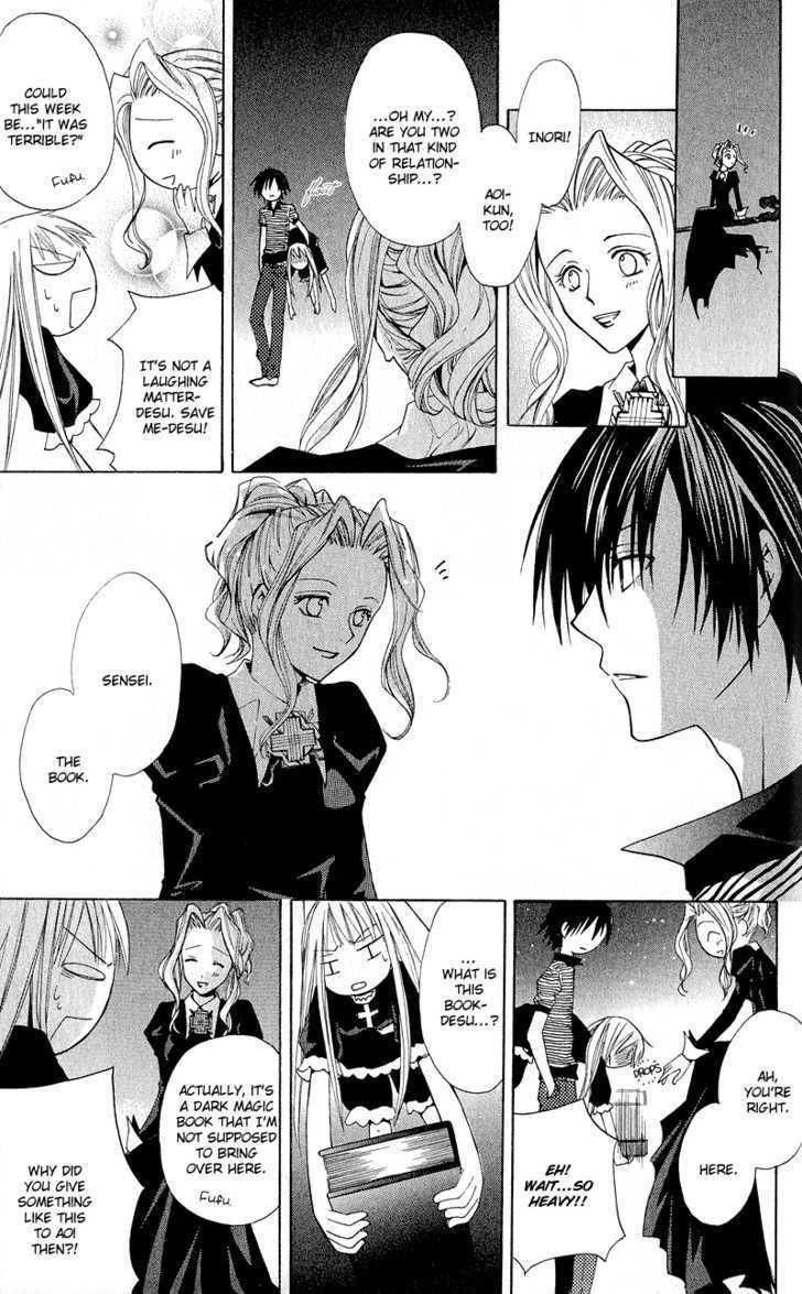Watashi no + Okusuri Chapter 1 page 44 - Chapter 1 : sasusaku*