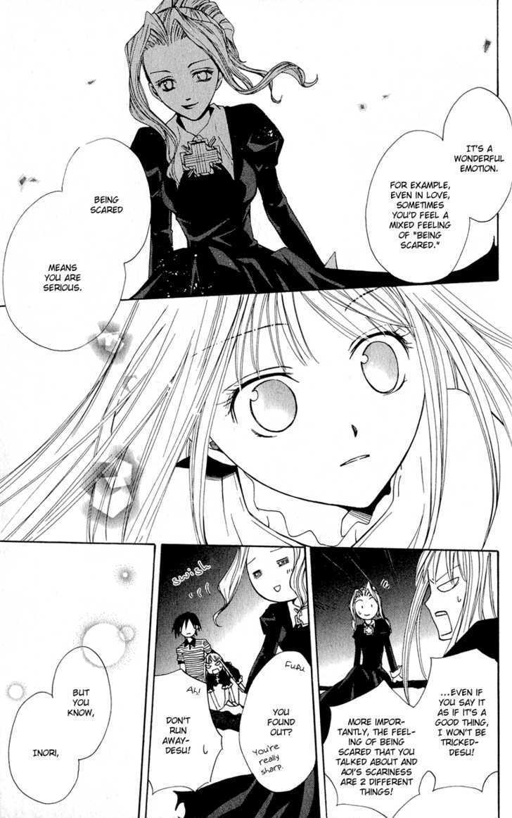 Watashi no + Okusuri Chapter 1 page 46 - Chapter 1 : sasusaku*