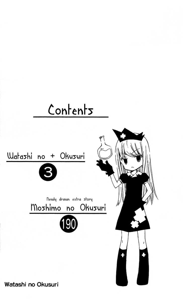 Watashi no + Okusuri Chapter 1 page 5 - Chapter 1 : sasusaku*