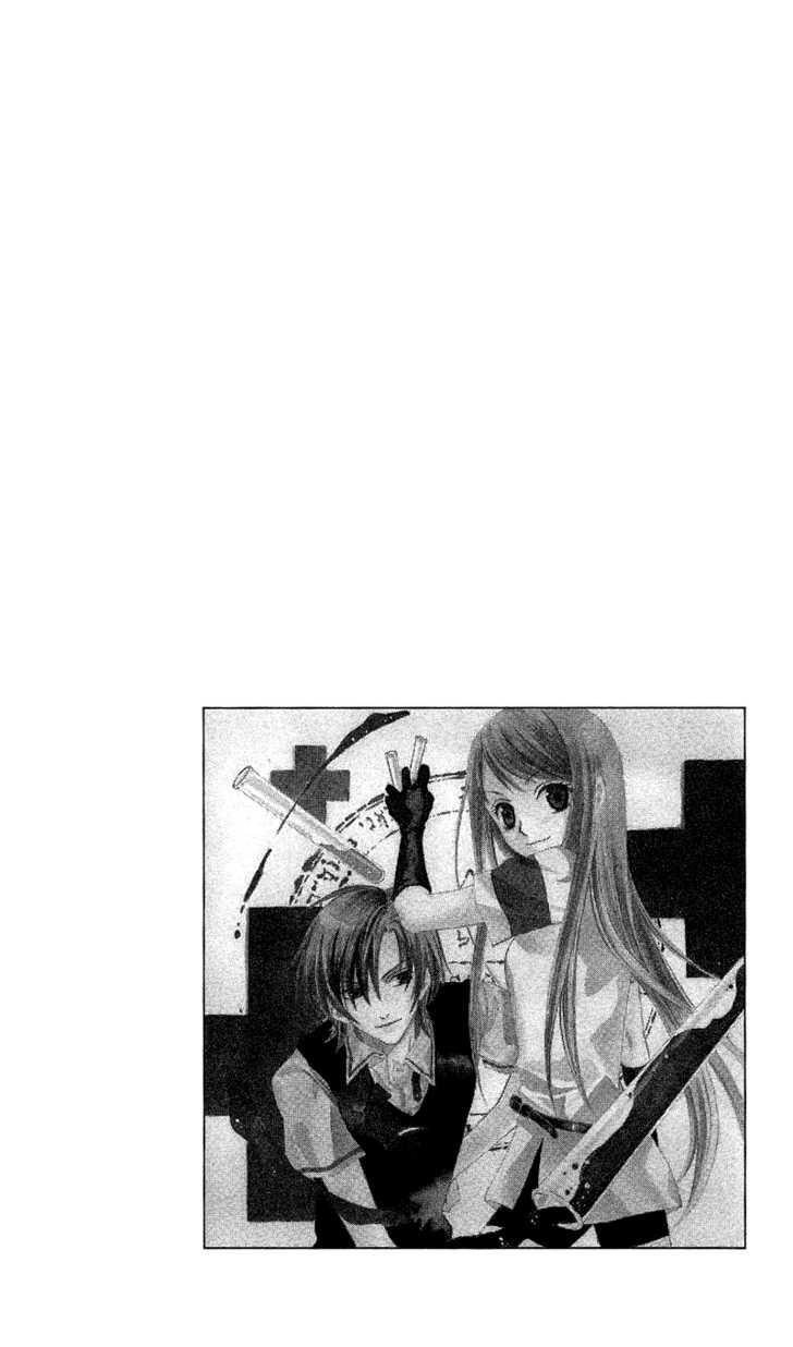 Watashi no + Okusuri Chapter 1 page 7 - Chapter 1 : sasusaku*