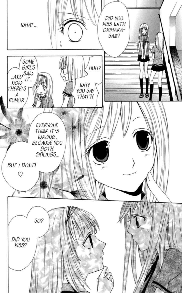 Watashi no + Okusuri Chapter 2 page 12 - Chapter 2