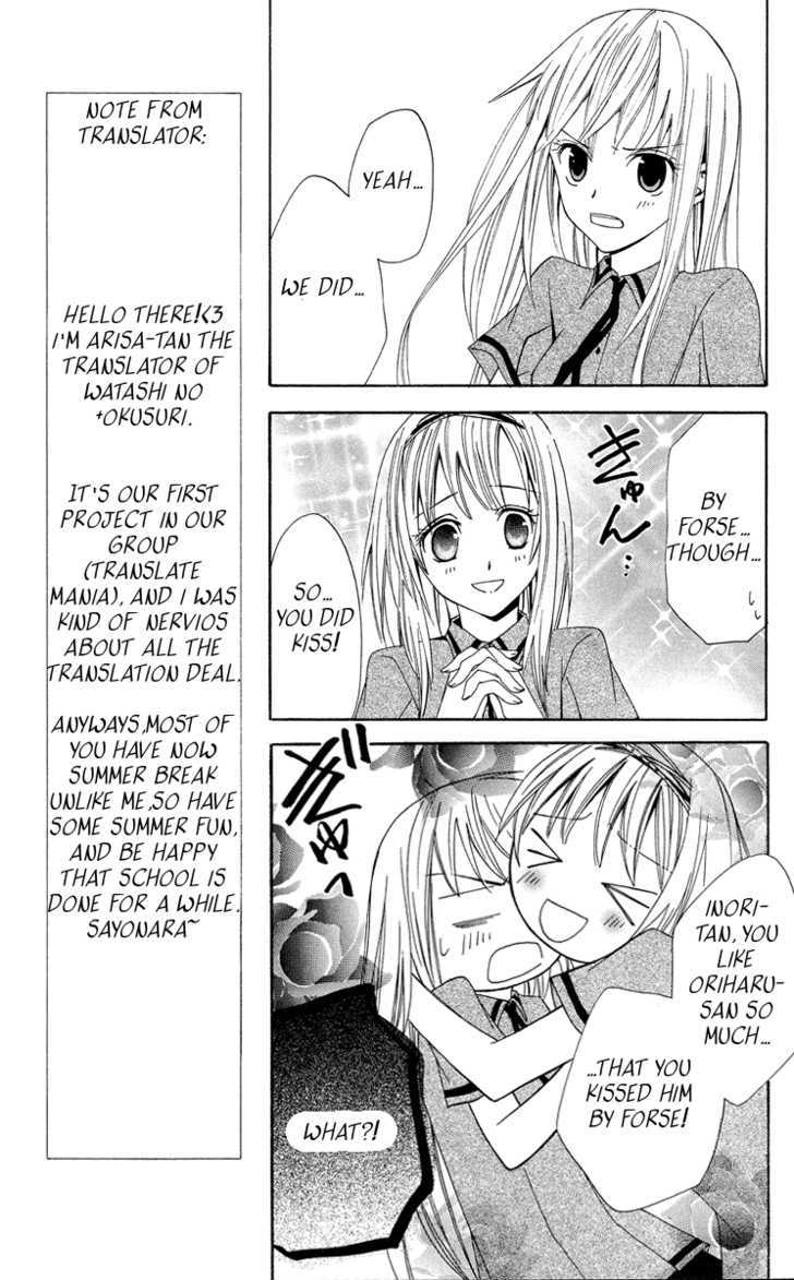 Watashi no + Okusuri Chapter 2 page 13 - Chapter 2