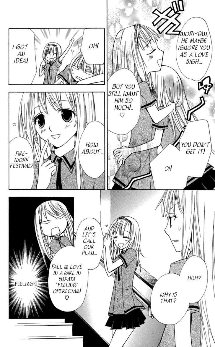 Watashi no + Okusuri Chapter 2 page 14 - Chapter 2