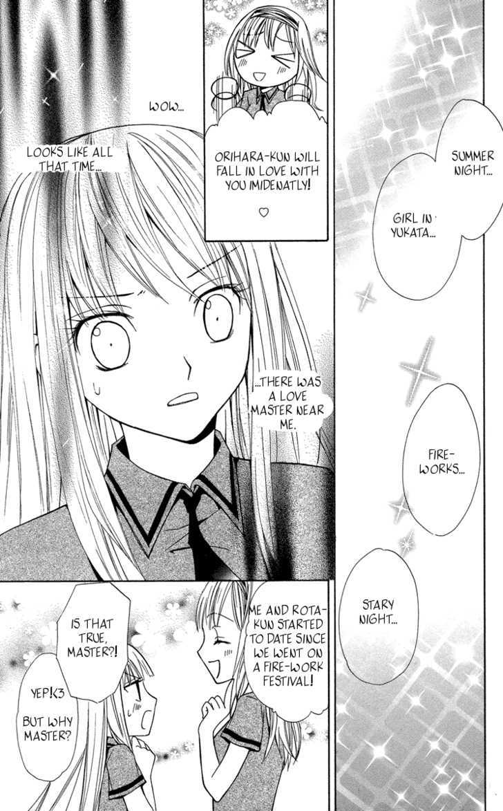 Watashi no + Okusuri Chapter 2 page 15 - Chapter 2