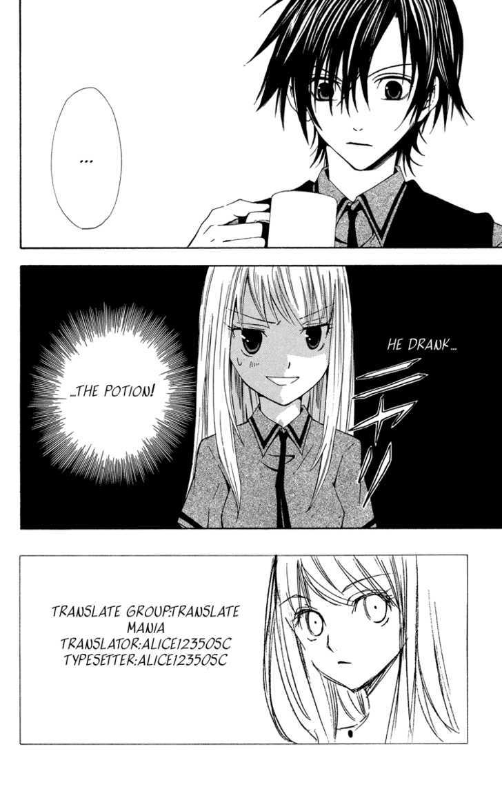 Watashi no + Okusuri Chapter 2 page 2 - Chapter 2