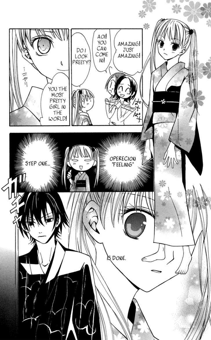 Watashi no + Okusuri Chapter 2 page 22 - Chapter 2