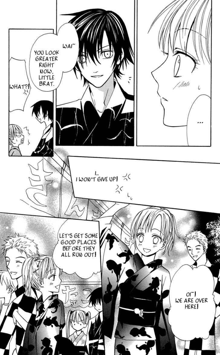 Watashi no + Okusuri Chapter 2 page 23 - Chapter 2