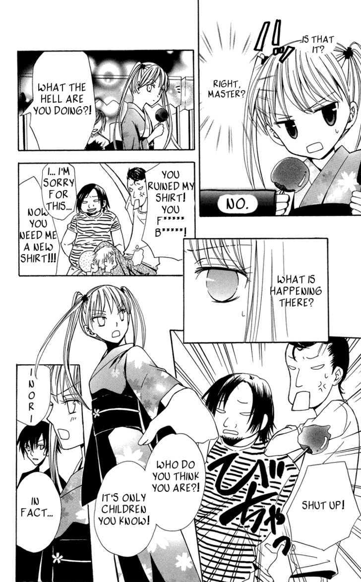 Watashi no + Okusuri Chapter 2 page 26 - Chapter 2